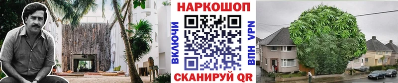 Где продают наркотики Казань МЕТАМФЕТАМИН  АМФ  Каннабис  Гашиш  Альфа ПВП 