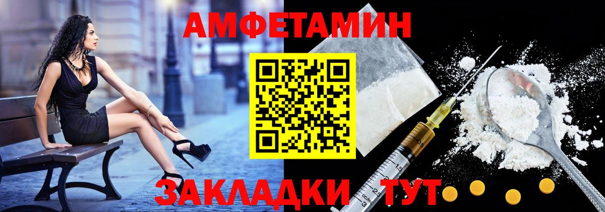 Amphetamine  Вход с VPN  Казань  АМФ  АМФЕТАМИН Premium 