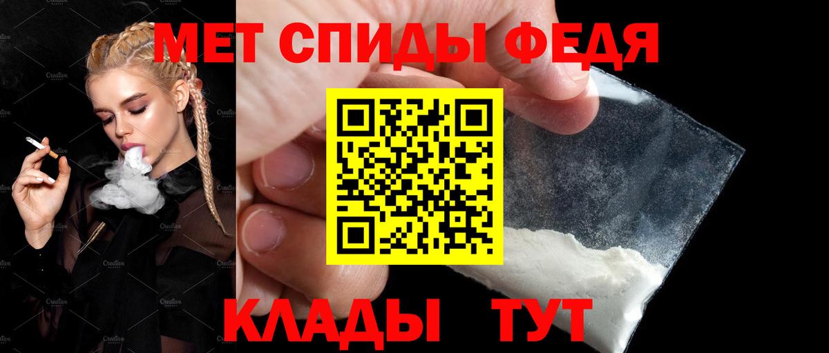 АМФЕТАМИН 98% Казань