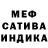 Альфа ПВП мука Diana vendetta