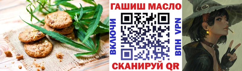 Canna-Cookies конопля  Казань 