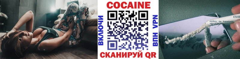 КОКАИН Колумбийский  купить наркоту  Казань 