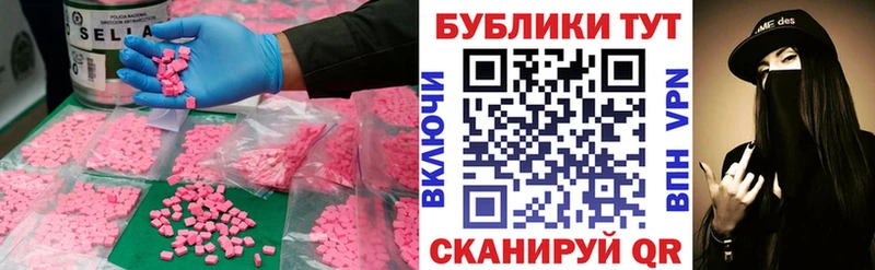 Ecstasy Cube Казань