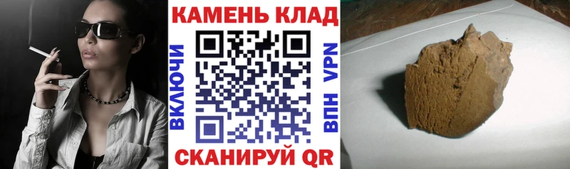 где продают Казань Гашиш гашик