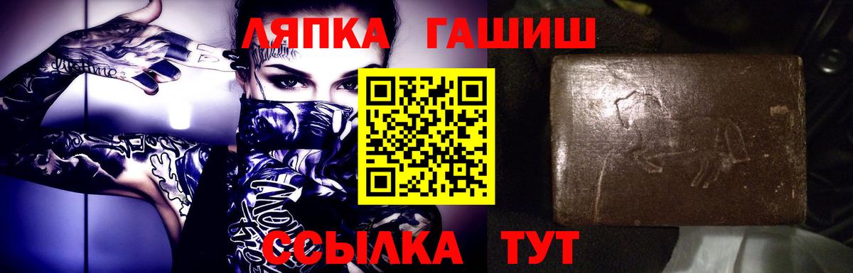 Казань  Гашиш Cannabis  Вход с VPN 
