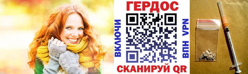 Героин Афган Казань