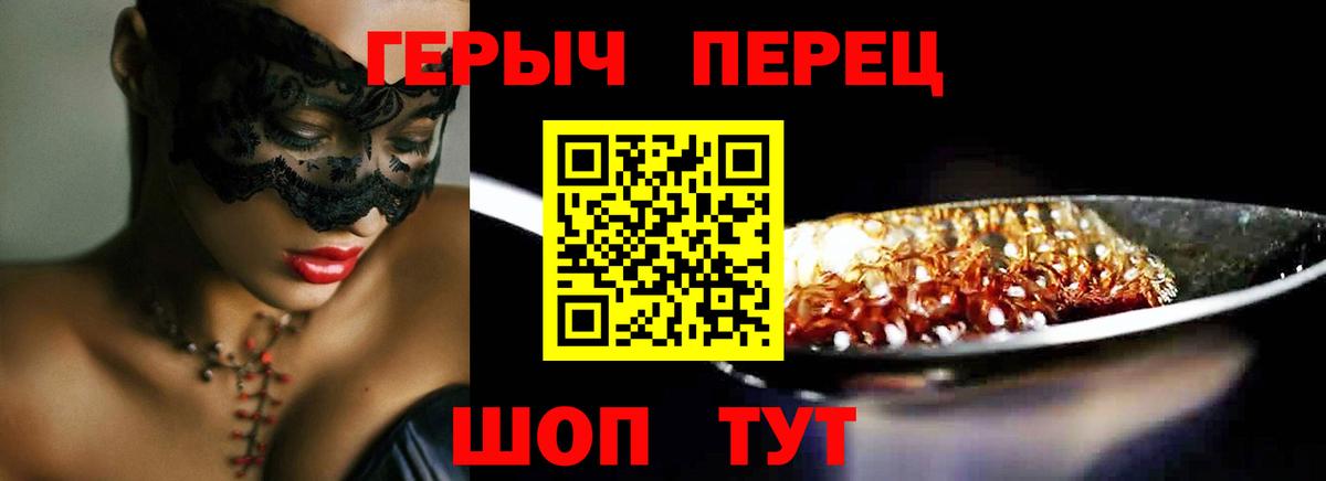 Казань  Героин афганец  Вход с VPN 
