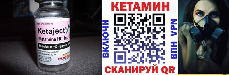 КЕТАМИН ketamine  Казань 
