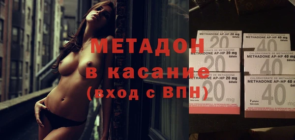 кокаин премиум Алексин