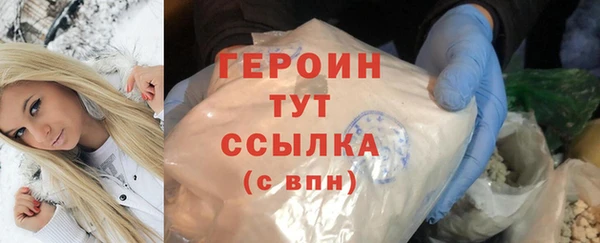амфетамин Горнозаводск