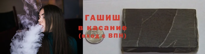 бутират Абдулино