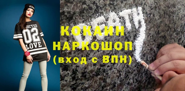 экстази Горно-Алтайск
