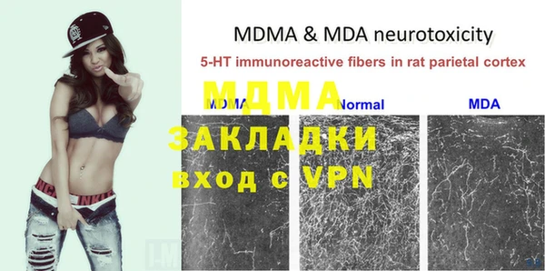 mdpv Алзамай