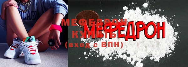 MESCALINE Абаза