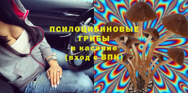бутират Абдулино