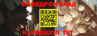 прущая мука Кумертау