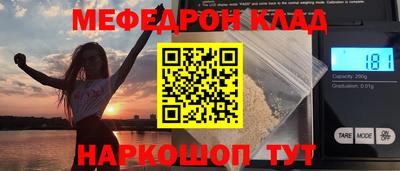 прущие крисы Кунгур