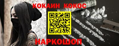 прущие крисы Кунгур