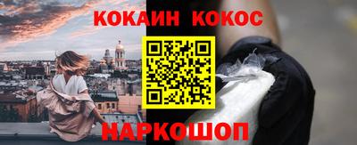 меф VHQ Кулебаки