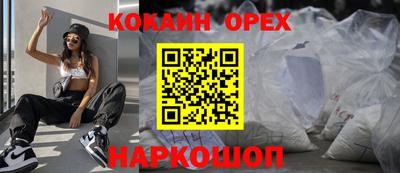 прущая мука Кумертау
