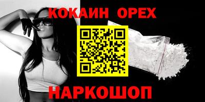 меф VHQ Кулебаки