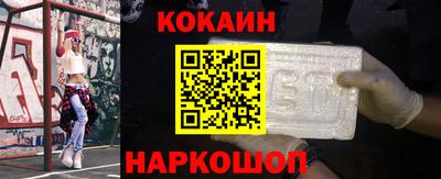 меф VHQ Кулебаки