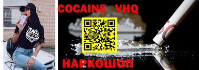 прущие крисы Кунгур