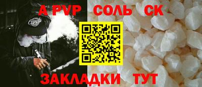 прущие крисы Кунгур