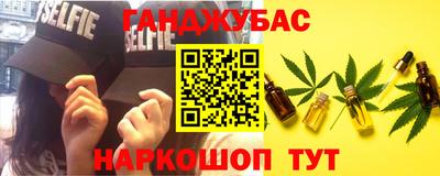 прущие крисы Кунгур