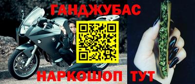 меф VHQ Кулебаки
