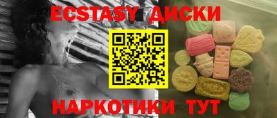 меф VHQ Кулебаки