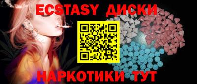 прущие крисы Кунгур
