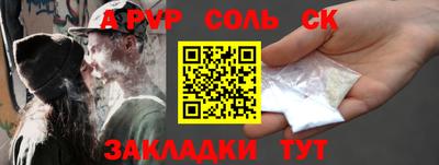 меф VHQ Кулебаки