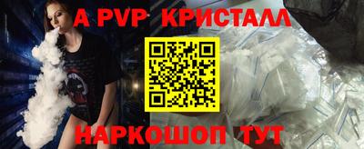 меф VHQ Кулебаки