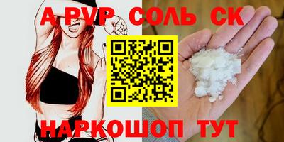 меф VHQ Кулебаки