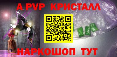 прущие крисы Кунгур