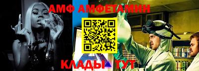 меф VHQ Кулебаки