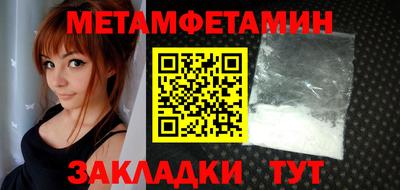 прущие крисы Кунгур