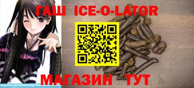 прущие крисы Кунгур