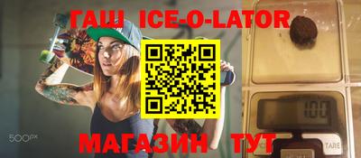 прущие крисы Кунгур