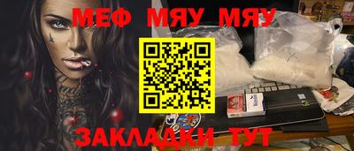прущая мука Кумертау