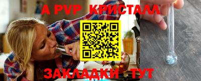 меф VHQ Кулебаки