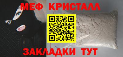 прущие крисы Кунгур