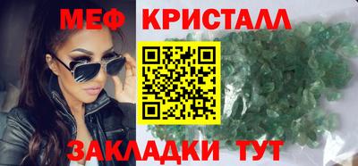 прущие крисы Кунгур