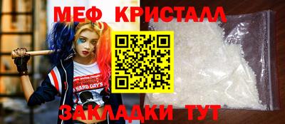 прущие крисы Кунгур