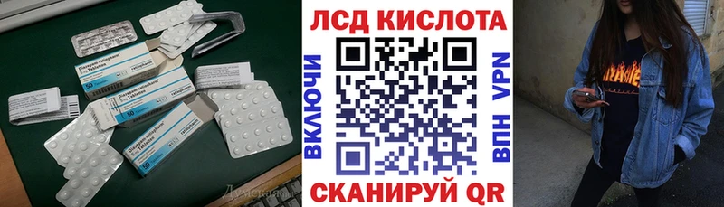 сколько стоит  сайты даркнета официальный сайт  ЛСД экстази ecstasy  Казань 