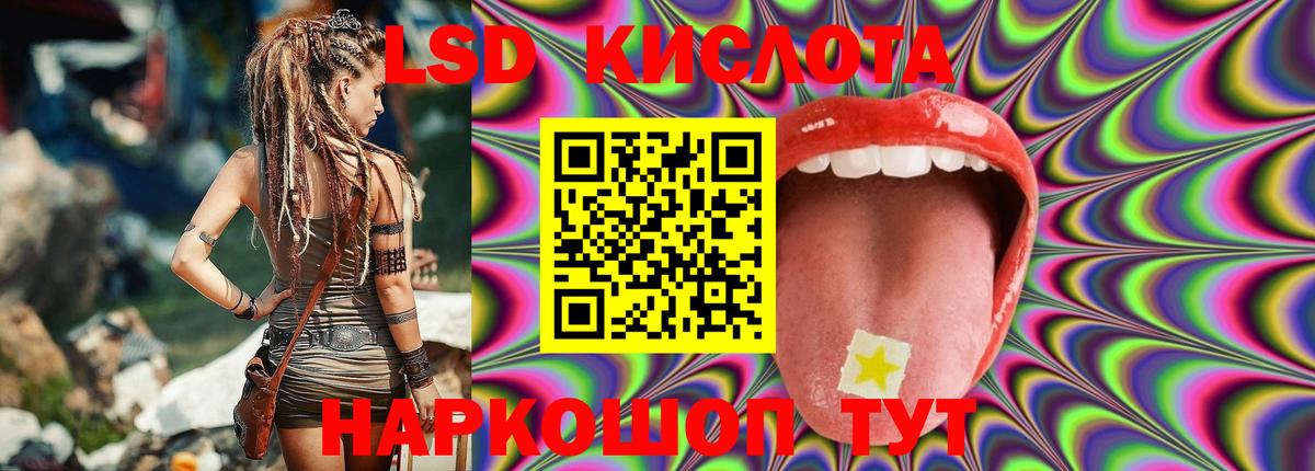 Лсд 25 экстази  Вход с VPN  ЛСД экстази ecstasy  Казань  кракен ONION  LSD-25 экстази ecstasy 