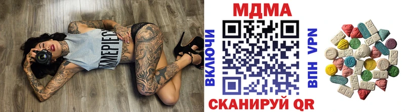 МДМА молли  Казань 