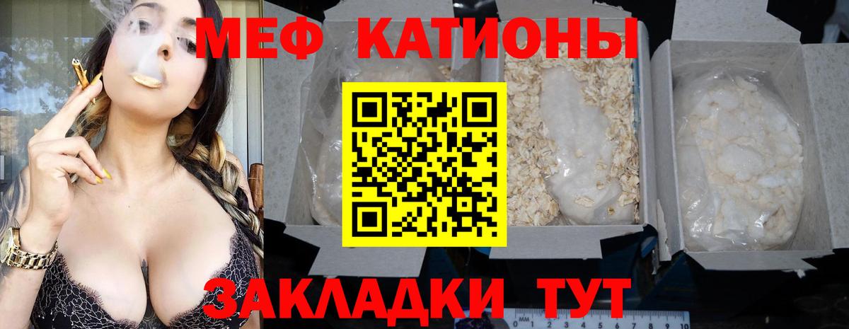 блэк спрут зеркало  МЕФ 4 MMC  Казань  Вход с VPN  Мефедрон кристаллы 