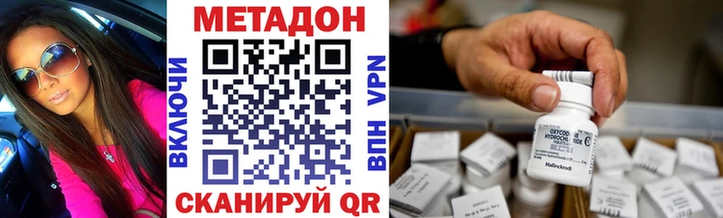 МЕТАДОН VHQ  KRAKEN tor  Казань  наркотики 